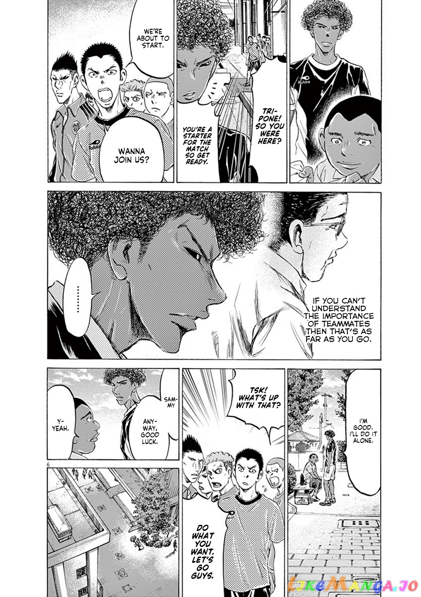 Ao Ashi, Chapter 195 image 06